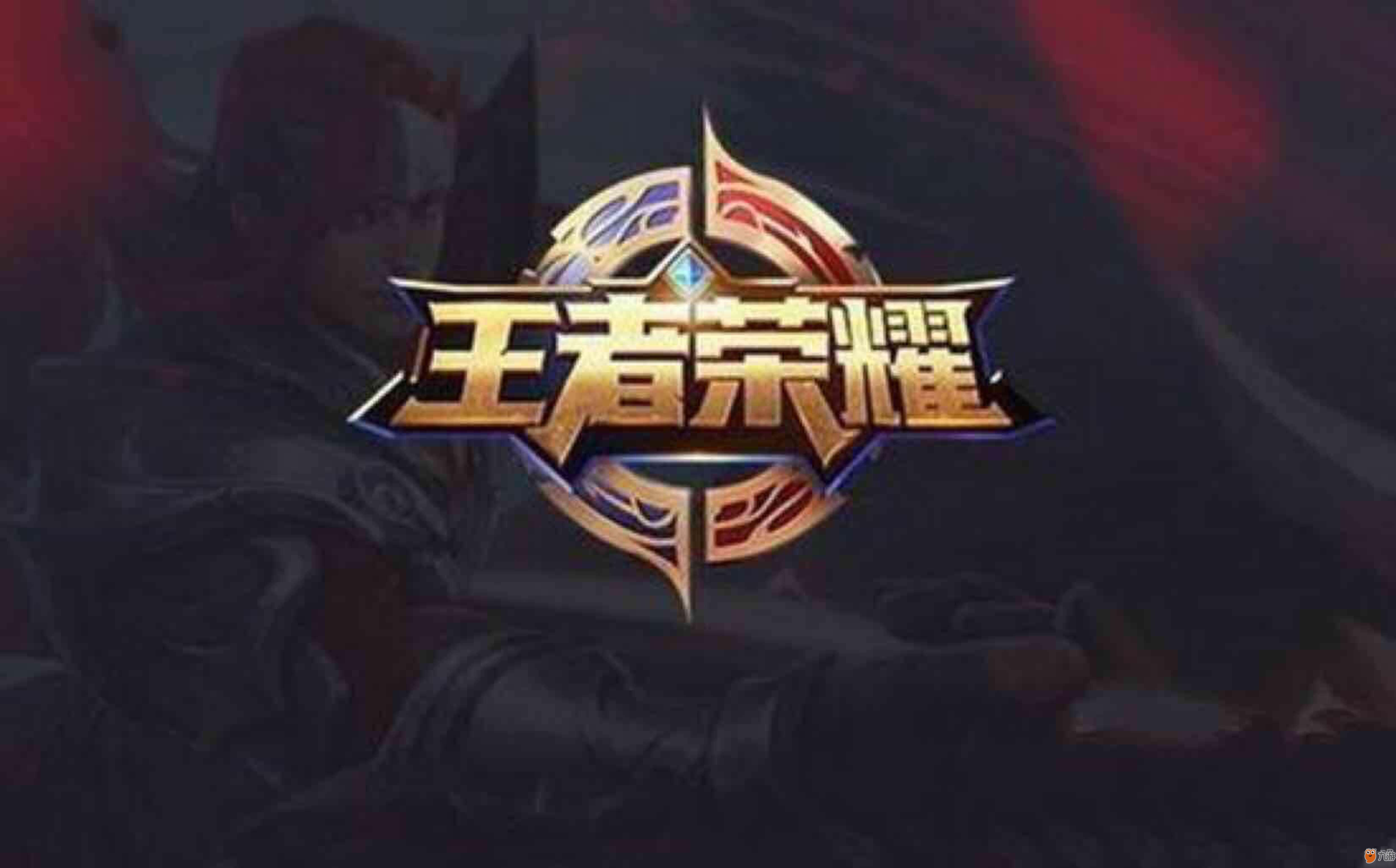 把队标