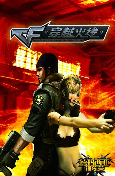 TI12国际邀请赛赛程及参赛队伍介绍，赛制全面改动